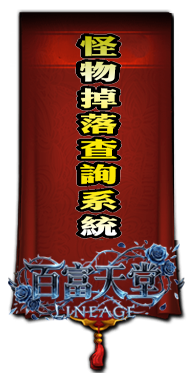搜尋圖片